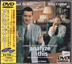 2025年最新】アナライズ・ミーの人気アイテム - メルカリ