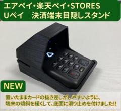 STORES レジ決済端末 未使用　未開封 Amazon.co.jp: 【正規販売品】Square リーダー|超小型