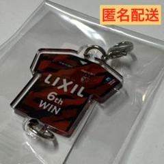 鹿島アントラーズ 2025シーズン 勝ち連チャーム ホーム 6th WIN