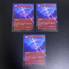 MTG レア 約950枚 引退セット 2025年最新】MTG 引退の人気アイテム - メルカリ