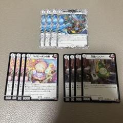 ヤッタレマン4枚 パーリ騎士3枚 ニヤリーゲット4枚 ナッシングゼロ4枚 プロモ ヤッタレマン4枚 パーリ騎士3枚 ニヤリーゲット4枚 ナッシング