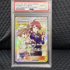 カスミ&カンナ SR SM12a TAG TEAM タッグオールスターズ 美品 2025年最新】カスミ&カンナ srの人気アイテム - メルカリ