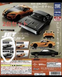 2025年最新】ワイスピセットの人気アイテム - メルカリ