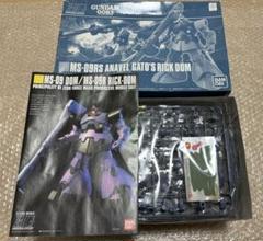HGUC 1/144 MS-09RS アナベル・ガトー専用 リック・ドム - メルカリ