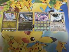 チルタリス　10枚　　1-2 PSA10鑑定済〕チルタリス【CHR】{074/068}