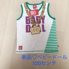 新品♡ベビードール♡タンクトップ♡120