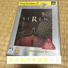 希少　SIREN Best版　☆