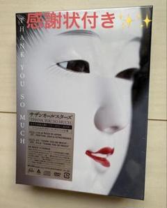 2025年最新】THANK YOU so much 完全生産限定盤aの人気アイテム