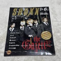 雑誌 ショックス SHOXX Vol.160 2006年6月号 - メルカリ