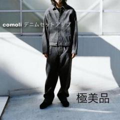2025年最新】COMOLI デニムジャケット エクリュの人気アイテム