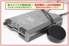 車にセットアップ込　２０３０年以降使用可能　ETC　現在軽登録　テスト用２線付き ETCがセットアップ込みで最安値、自分で取り付け | 釣りブログ