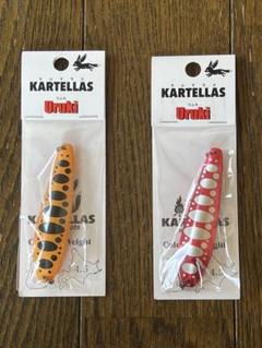 カルテラス ウルキ50 ウルキ70 セット 合計23個 未使用品 最終値下げ カルテラス ウルキ50 ウルキ70 セット 合計23個 未使用品 最終値下げ