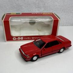 し*吉様 ヨネザワのミニカー　ダイヤペット　ニッサンセドリックH.T.280E ミニカー ダイヤペットNO.012 ニッサンセドリックH.T.280E