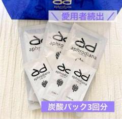 アフロディアナ 炭酸パック ichie 10袋（1箱） ichie アフロディアナ PA モイスチャーパック 炭酸パック 10包