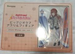 ✳バンドリ GiGO限定ビッグジオラマアクリルフィギュア 缶バッジ今井リサ３点✳ ✳バンドリ GiGO限定ビッグジオラマアクリルフィギュア 缶バッジ