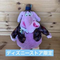 ディズニーストア限定 ビンボン ぬいぐるみ - メルカリ