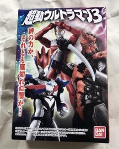 【新品箱未開封】ウルトラマン コンバージ 005 006 ティガマルチ オーブ Amazon | 超動αウルトラマン8 [アソート3種セット (1