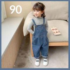 サロペット 90 デニム オーバーオール ゆったり 子供服 女の子 男の子