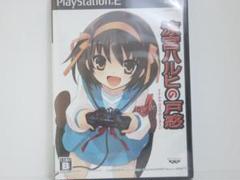 PS2ソフト★涼宮ハルヒの戸惑