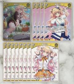 ホロカ まとめ売り - メルカリ