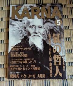 2025年最新】中村道年の人気アイテム - メルカリ