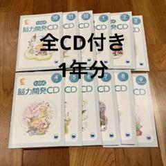2025年最新】七田 cd くまの人気アイテム - メルカリ