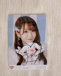 2025年最新】大谷映美里 直筆 シナモンの人気アイテム - メルカリ