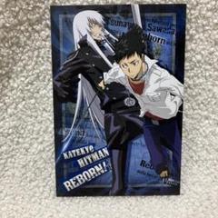 家庭教師ヒットマンREBORN！ ポストカード スクアーロ 山本武