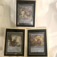 マジック大戦祭 ステンレストークン 宝物、紋章、手掛かり FF