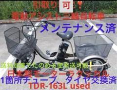 【美品】三輪車 Amazon | SWING CHARLIE（スイングチャーリー） パンクの心配が