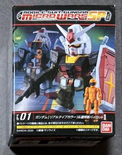 2025年最新】機動戦士ガンダム マイクロウォーズの人気アイテム