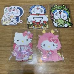 2025年最新】キティ 鏡餅の人気アイテム - メルカリ