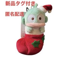 2025年最新】アベイル ハンギョドン クリスマスの人気アイテム