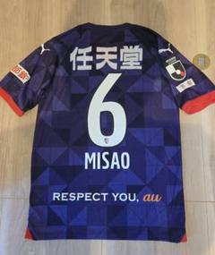 2024京都サンガFC オーセンティックユニフォーム M 背番号6 三竿雄斗