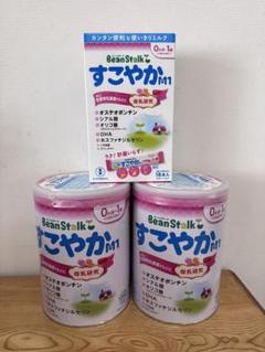 BeanStalk すこやか M3缶セット 大缶 800g おまけ付き 雪印ビーンスターク）すこやかM1 大缶 7200g（800g×9缶）+おまけ
