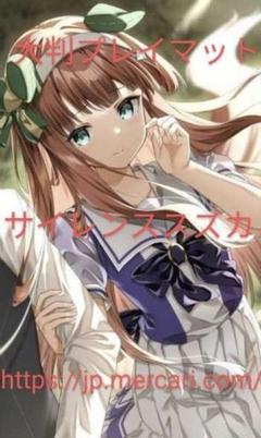 キャラクター万能ラバーマット TVアニメ ウマ娘 プリティー