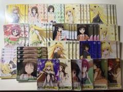 【最終値下げ】ToLOVEる　ヴァイスシュヴァルツ　デッキ　パーツ toloveるダークネス ヴァイスシュヴァルツ デッキパーツ 1