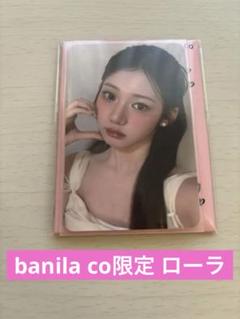 babymonster RORA ローラ ベビモン トレカ まとめ バラ売り◎ BABYMONSTER ベビモン ローラ トレカ POPUP - メルカリ