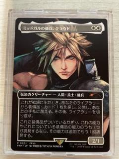 ジョシュア　mtg ファイナルファンタジー　スポットライト　プロモ　ログラクフ マジックマジックスポットライトシリーズの各種プロモカードが