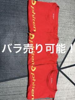 ファイテンTシャツ赤色3枚Mサイズ