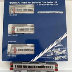 TOMIX 98202 227系 4両セット 動力車あり - メルカリ
