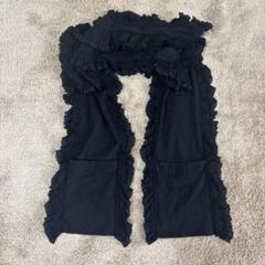 COMME des GARCONS トリコ　05AW ショール マフラー　フリル COMME des GARCONS トリコ05AW ショール マフラーフリル
