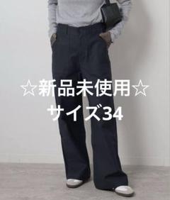 美品JOURNALSTANDARDrelumeワイドベイカーパンツネイビー38