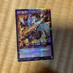 遊戯王 Rush レジェンド・マジシャン シークレット イラスト 絵違い レジェンドマジシャン 絵違い シークレット - メルカリ