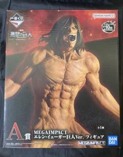 新品・未開封】一番くじ 進撃の巨人 A賞 エレン 巨人Ver