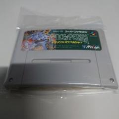 2025年最新】プリンスオブペルシャ スーパーファミコンの人気