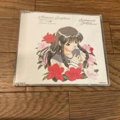 センチメンタルジャーニー　杉原真奈美　等身大ポスター　豊嶋真千子 センチメンタルグラフティ2 杉原 真奈美ED曲「White Story～冬