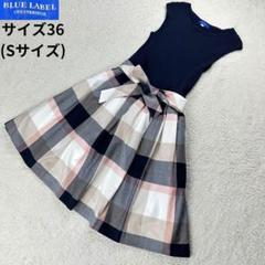 ブルーレーベルクレストブリッジ ノースリーブワンピース 36 S ノバチェック ブルーレーベルクレストブリッジ】ノースリーブワンピース ノバ