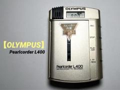 2025年最新】マイクロカセットレコーダー OLYMPUSの人気アイテム