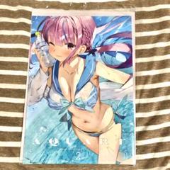 ホロライブ 湊あくあ AQUART2 がおう まかろん大帝 クリアファイル 付き